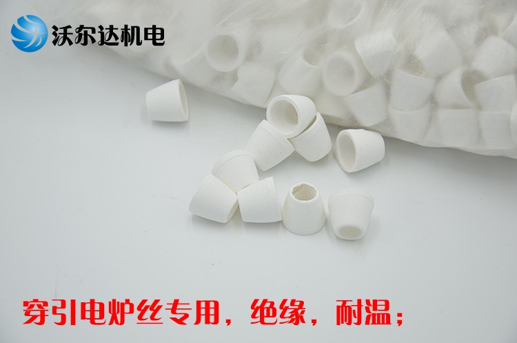 High-temperature resistant bowl-shaped porcelain bead insulating magnetic beads porcelain tube heating wire ceramic bushing heating wire insulating porcelain tube beads