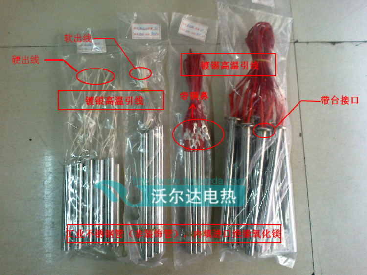 Single-head electric heating tube heating tube 220V packing machine mold dry heating type heating tube 380V single end heating bar-Taobao