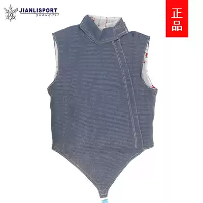 Shanghai Jianli JL blue electric foil metal clothing adult children's professional equipment can compete printing Fencing clothing