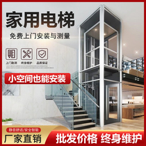 Home Lift 23 Four Floors Simple Duplex Penthouse Interior Small Villa Private Home Hydraulic Lift Lift
