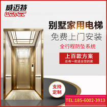 Home Lift 23 Four Floors Small Private Villa Simple Duplex Penthouse Indoor Look Light Hydraulic Lift