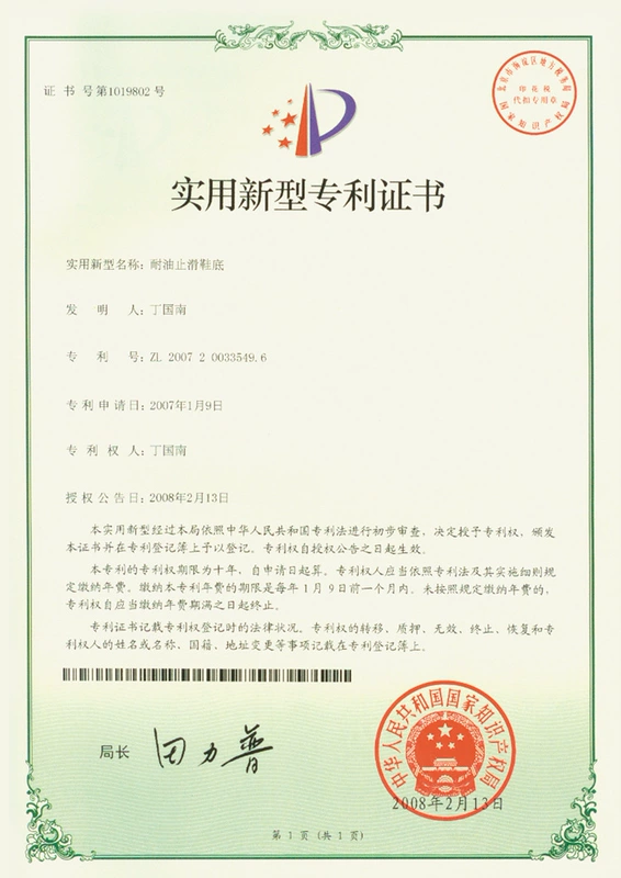 Giày đầu bếp Wako chống trượt giày nhà bếp khách sạn nhà hàng giày công sở giày nam chống thấm nước và chống dầu dép bếp