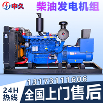 Weifang 30KW50 100kW diesel generator set all-copper brushless three-phase silent generator 380v power supply