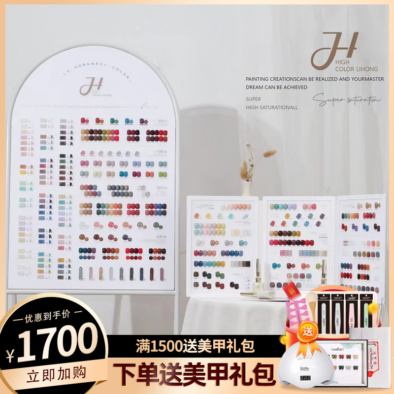 Word color pear iridescent 168 color nail polish gel 2022 new pop color beauty chia opening store special nail polish glue full suit