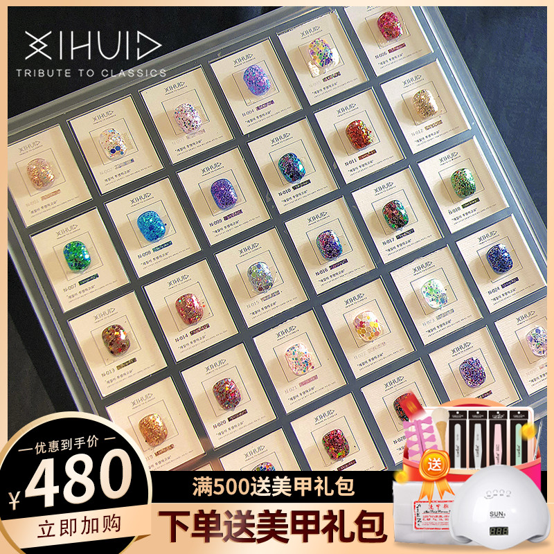 Shiploy Mei Chia Decorations Laser Pink Dragon Bright Sheet Phototherapy Chia Mixed Sparkling Pink Super Shiny Nail Net Red Blasting Money