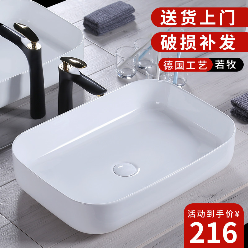 RUOMU Nordic Terrace Basin Ceramic Washbasin Square Folk Sleeping dressing room washbasin Home Balcony Large Terrace Basin