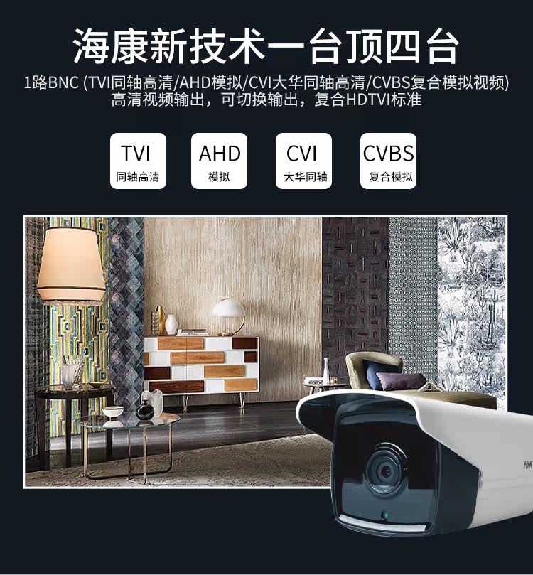 Инфракрасная камера 海康威视400万同轴模拟高清红外摄像机16g0t-it5家用商用监控器