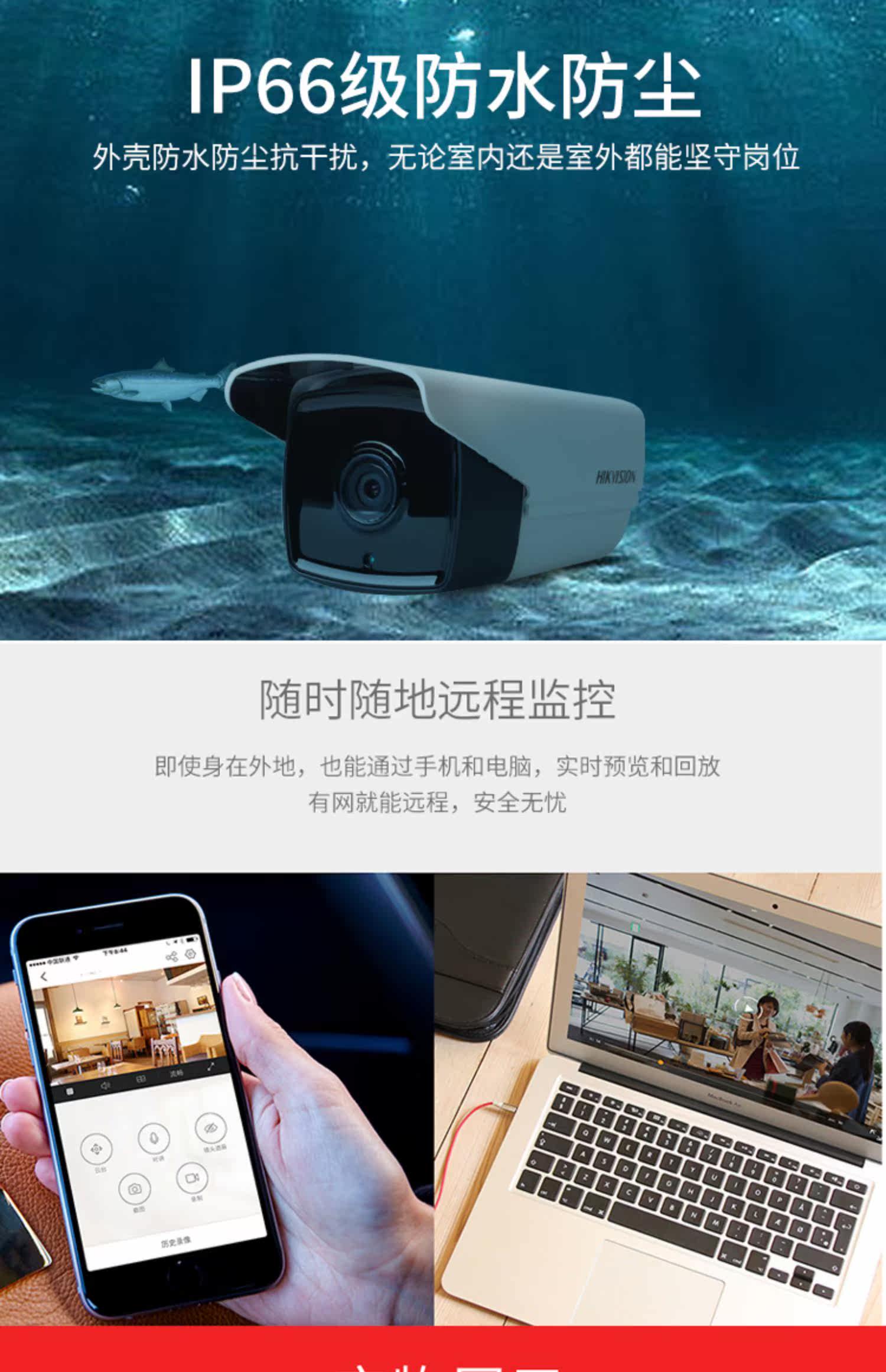 Инфракрасная камера 海康威视400万同轴模拟高清红外摄像机16g0t-it5家用商用监控器