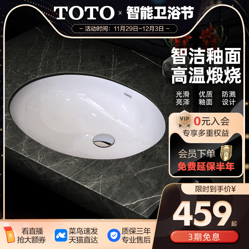 Toto Bathroom Ceramic Sink Sink Basin Sink Washbasin Sink Basin Sink Sink Sink LW537RB