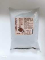 Bodo Homeland mellow cocoa-flavored solid drink chocolate powder brewed bodo mellow cocoa powder 1kg