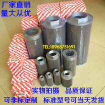 Mesh oil suction filter Filter mesh filter element WU-16 25 40 63 100 160*80 100 180-J