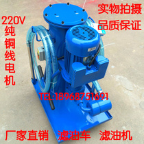 LUC-16 40 63 100* Hydraulic oil filter car oil filter 220V oil diesel oil filter