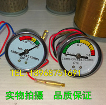 CYB-I ZKF-II Vacuum pressure gauge transmitter Oil suction filter with pollutant blocking alarm