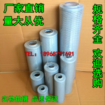 ZU-H filter HBX HDX HX-160 250 400 630 800*3 5 10 20 30 filter