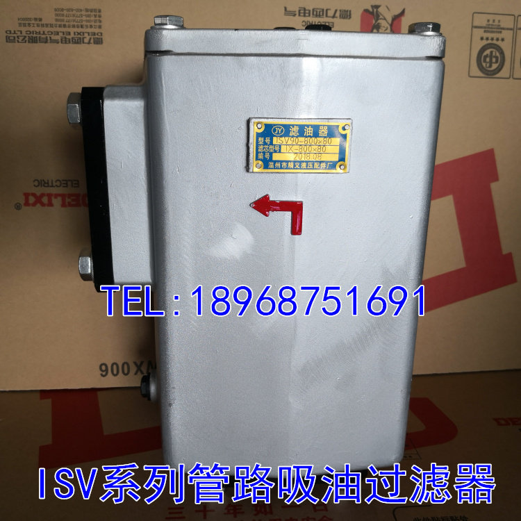 ISV hydraulic pipeline oil suction filter ISV65-400*80 100 180 oil filter IX-400 filter element