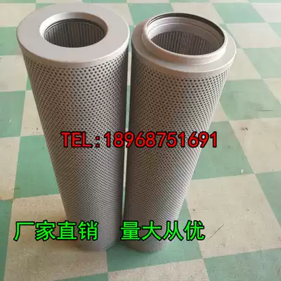RFA hydraulic oil return filter element NX FAX-400 630 800 1000 1300*10 20 30 filter element