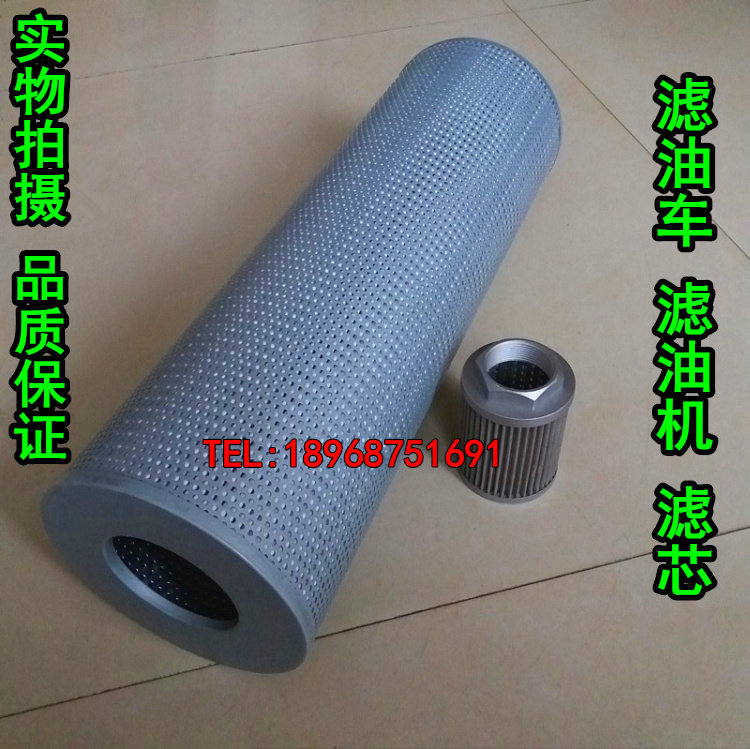 LUC fine hydraulic oil lv you che oil dedicated filter CZX-16 40 63 100*3 5 10 20