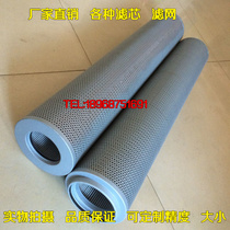 RFA hydraulic return filter NX FAX-400 630 800 1000 1300*10 20 30 filter element