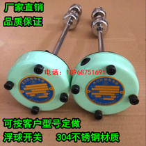 Level control relay YKJD24 220-150 250 350 450 550 650 750 850 950