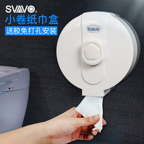 Ruiwo bathroom small roll paper box toilet tissue box pumping paper box Wall-mounted punch-free toilet toilet paper holder paper tube