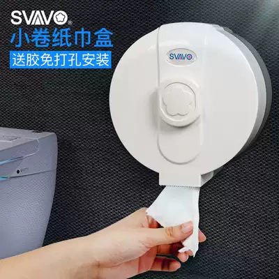 Ruiwo powder room small roll carton toilet tissue box toilet paper box Wall-mounted punch-free toilet toilet paper holder paper tube