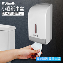 Rivo Toilet Roll Paper Box Wall-mounted Toilet Paper Towel Box Free of perforated toilet paper Toilet Paper Barrel Waterproof Cramps