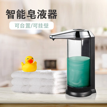Rivo Automatic Sensing Hand Wash Liquid Machine Kitchen Cleaning Precision Mechatronics Action Hand Soap Liquid Soap Dispenser Commercial Smart Charging