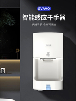 Ruiwo hand dryer fully automatic induction drying mobile phone commercial high-speed blow drying mobile phone bathroom hand dryer hot and cold air