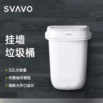 Ruiwo toilet bin large capacity commercial office toilet large trash can outdoor hotel wall-mounted