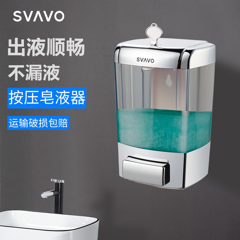 Rivo Hand Wash Liquid Wall-mounted Wall Ware Kitchen Soap Liquid Instrumental Wall-mounted Finish Press Bottle Wash Precision Machine Home Box
