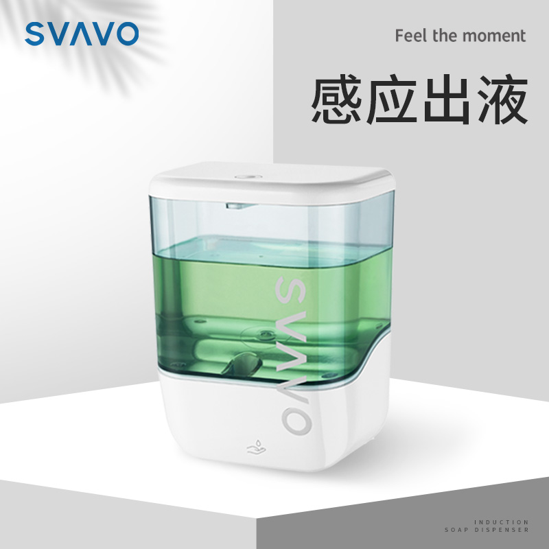 Rivo Automatic Sensing Hand Sanitizer Electromechanical Dynamic Cleaning Precision Machine Press Bottle Wall-mounted Intelligent Soap Liquid Instrumental Box Xiaomi