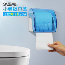 Ruiwo bathroom tissue box Toilet small roll carton Punch-free pumping carton Wall-mounted waterproof toilet paper box pylons