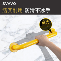 Rivo Toilet Armrest Anti-Slip Bathroom Toilet Old Man Safe Armrest Stainless Steel Armrest railing Toilet Armrest