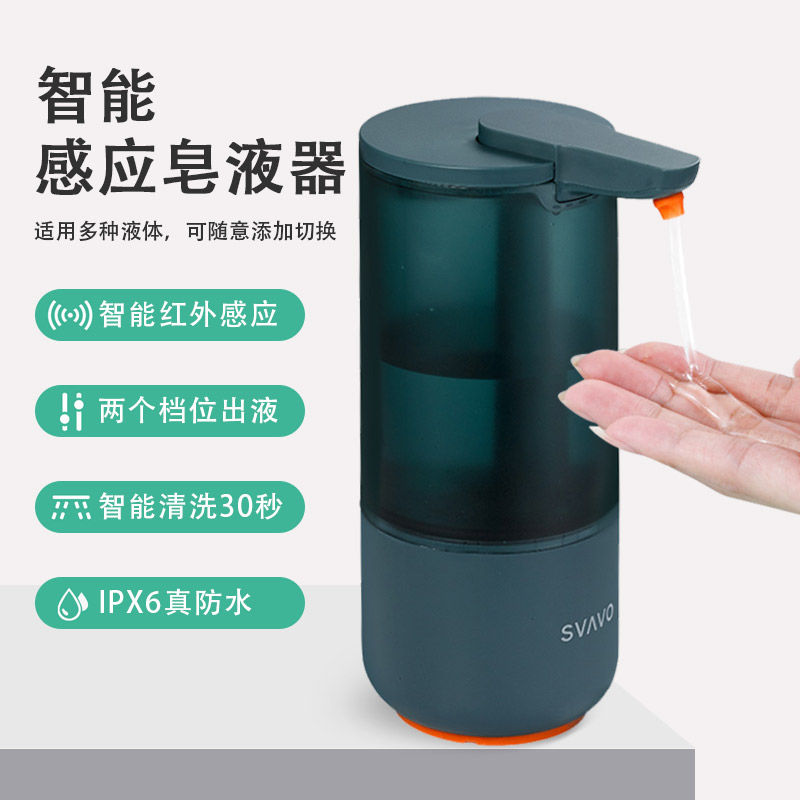 Rewo automatic hand sanitizer machine induction detergent smart washing mobile phone electric shower gel bottle wall-mounted punch-free