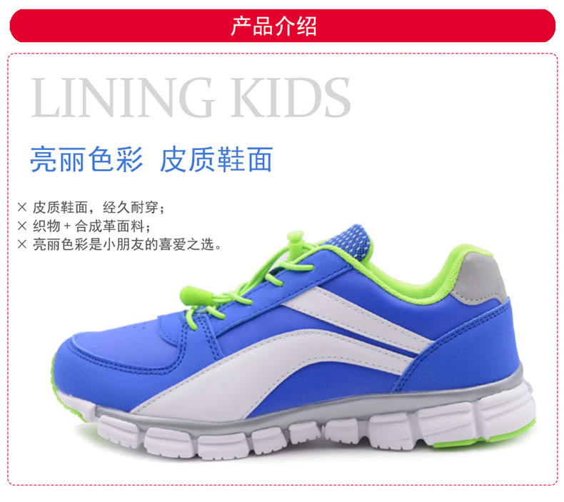 Chaussures de marche pour Enfant LINING   - Ref 3262374 Image 8