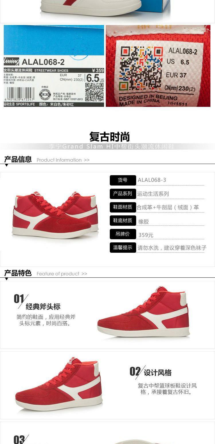 Li Ning giày thông thường Giày nữ 939 GS ở giữa giày thể thao thông thường AGBM012 giày the thao nữ cao cấp
