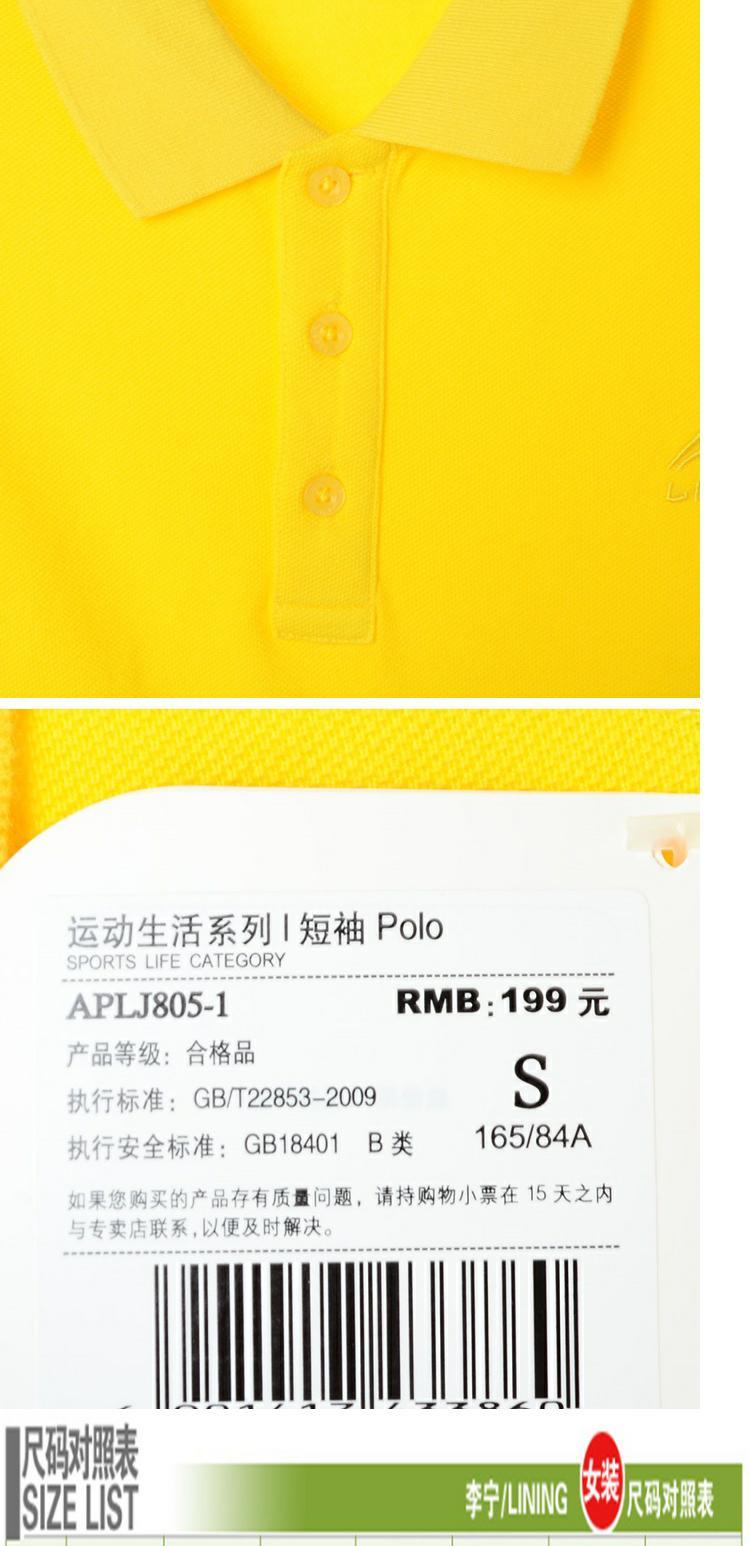 Li Ning LINING nam ngắn tay áo polo thể thao áo thun nam giản dị APLJ805-1 áo polo nam gucci