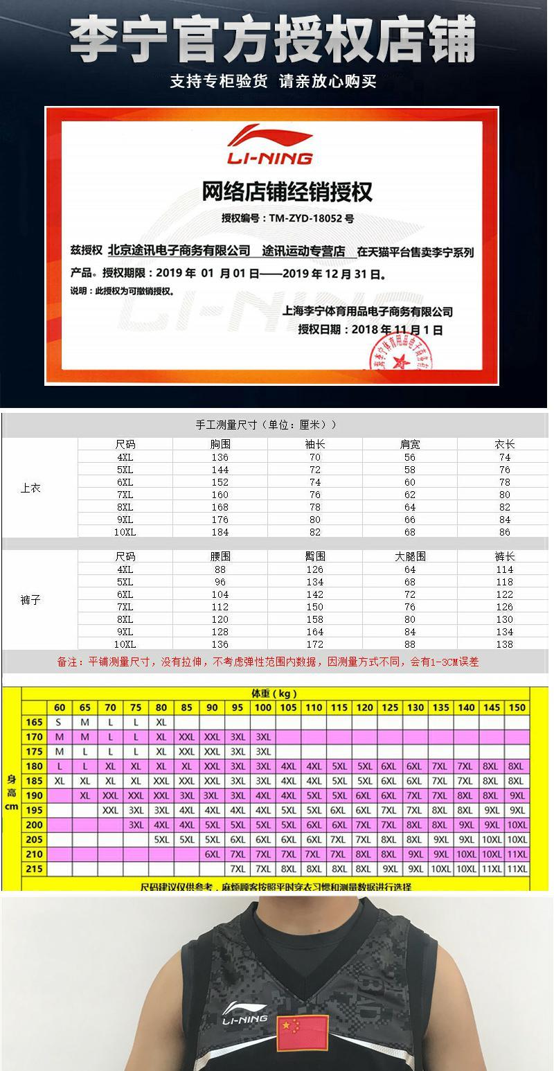 55 Li Ning nam nhà tài trợ giải trí loạt đào tạo áo thun không tay mùa hè thoải mái áo bóng rổ hàng đầu AAYL149 - Áo phông thể thao áo thun thể thao adidas