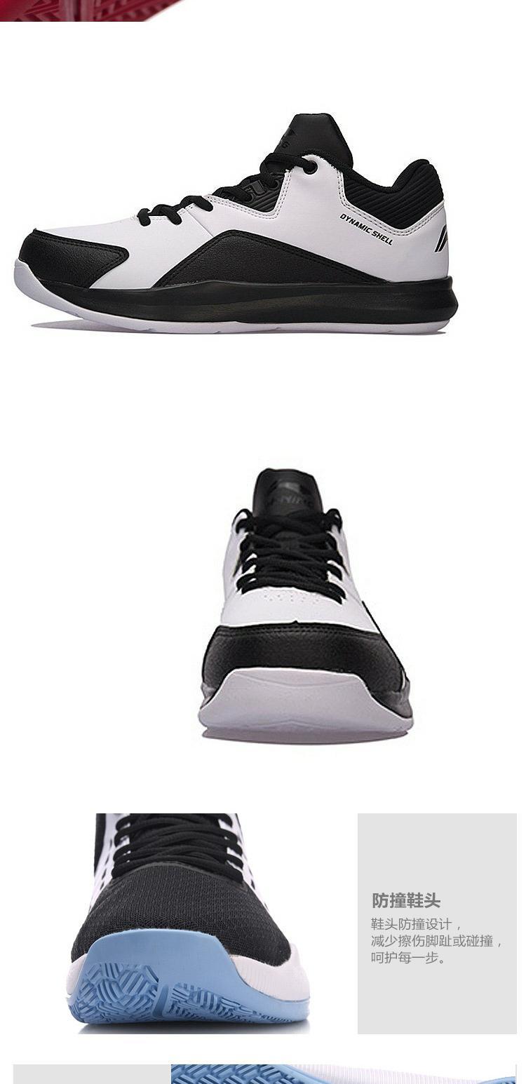 Giày bóng rổ thể thao đơn giản cho nam Li Ning ABPM025 giày sneaker nam trắng