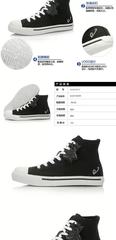 Li Ning mùa thu giày vải nữ giày nữ giày bình thường nữ sinh viên giày giày người yêu giày ALAK126 QC giày sneaker nữ trắng