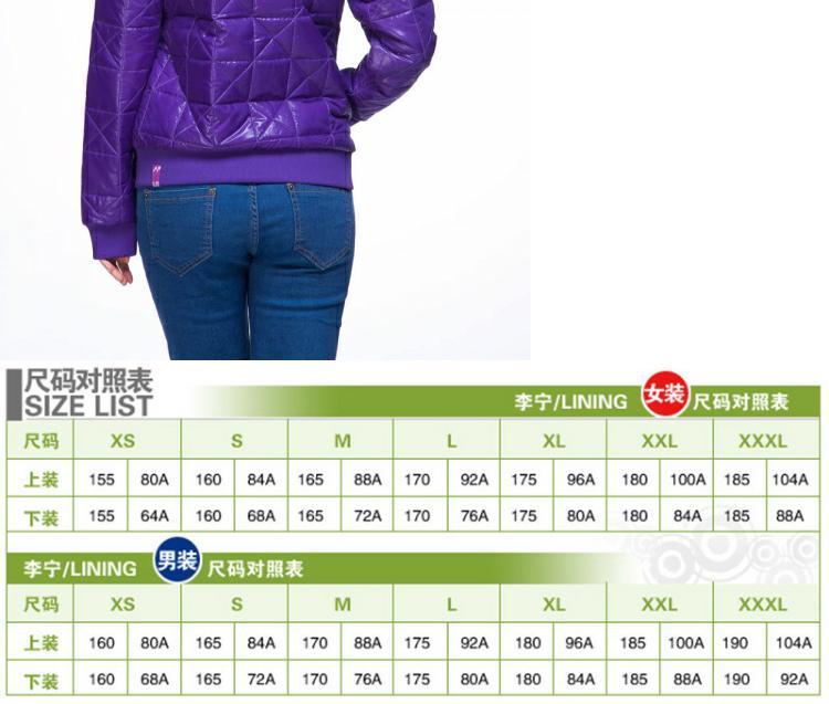 Áo khoác cotton nữ Li Ning Áo khoác cotton AJMF106-3 Áo khoác thể thao nữ ấm áp áo phao bomber nam