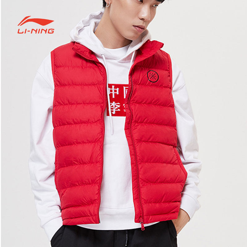 Li Ning Wade life basketball series men's down vest winter stand collar wind jacket warm sportswear