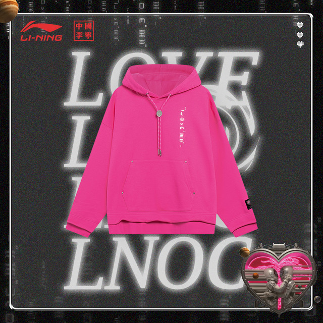 ຈີນ Li Ning ຊຸດ sweatshirts ສໍາລັບຜູ້ຊາຍແລະແມ່ຍິງ, ພາກຮຽນ spring ຄົນອັບເດດ: breathable ວ່າງ pullover hooded sweatshirt AWDT245-
