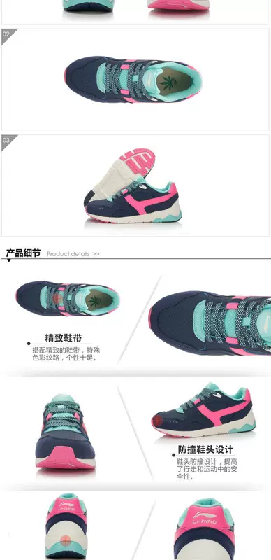 Giày thể thao nữ Li Ning Giày chạy bộ ấm áp Giày mùa xuân và mùa thu Giày retro nữ giản dị ALCL014 TX màu sắc khác biệt