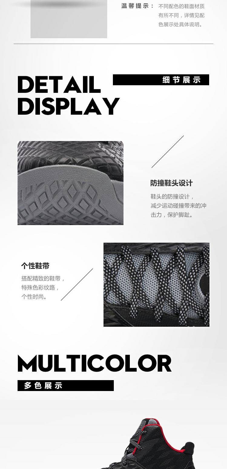 Giày bóng rổ Li Ning giày nam bóng ma gói hỗ trợ nam giúp bóng rổ thi đấu chuyên nghiệp ABAN019 - Giày bóng rổ giày bóng rổ nike