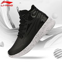 Li Ning giày thông thường Giày nữ 939 GS ở giữa giày thể thao thông thường AGBM012 giày the thao nam chính hãng