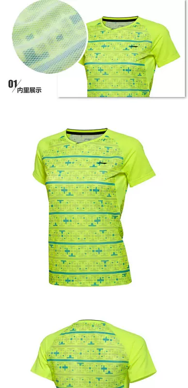 Li Ning Series Cầu lông được tài trợ bởi cuộc thi dành cho phụ nữ Áo thun ngắn tay AAYK136 QC