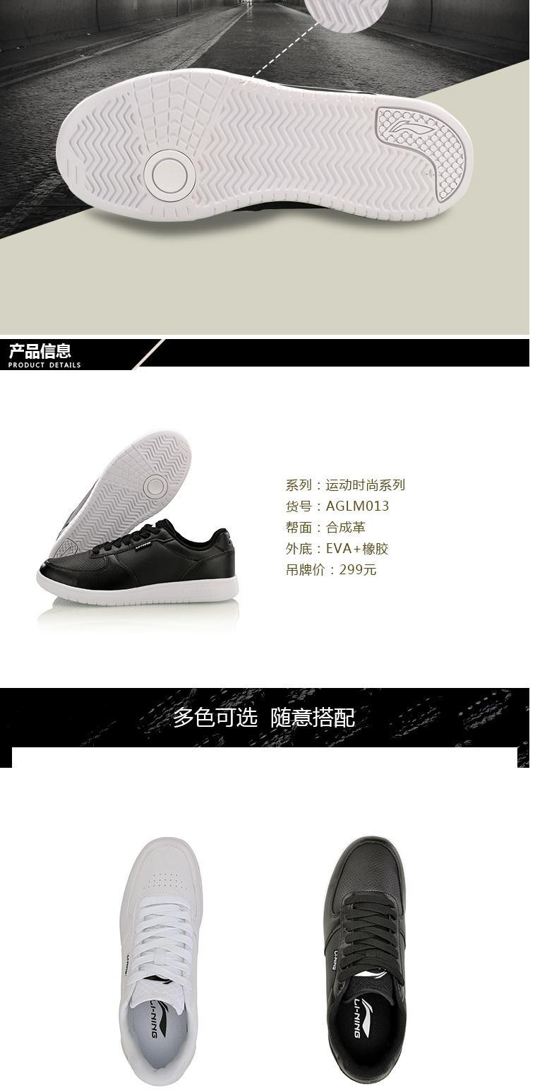 Li Ning thể thao loạt thời trang nam xu hướng giày thông thường mùa xuân và mùa thu sinh viên giày đế bằng AGLM013 giày nam - Dép / giày thường giày thể thao juno