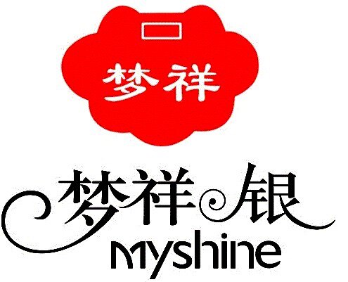 百年梦祥银楼