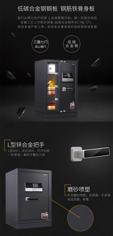 Mật khẩu vân tay Deli 4071 an toàn được chứng nhận 3C chống trộm an toàn trên toàn quốc bảo hành - Két an toàn 	két bạc golden